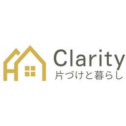 お片づけサポート