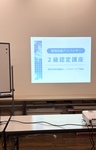 整理収納アドバイザー２級認定講座を開催しました　買い物に罪悪感を感じないで