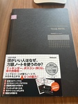 AIの主人がワタシであるために
